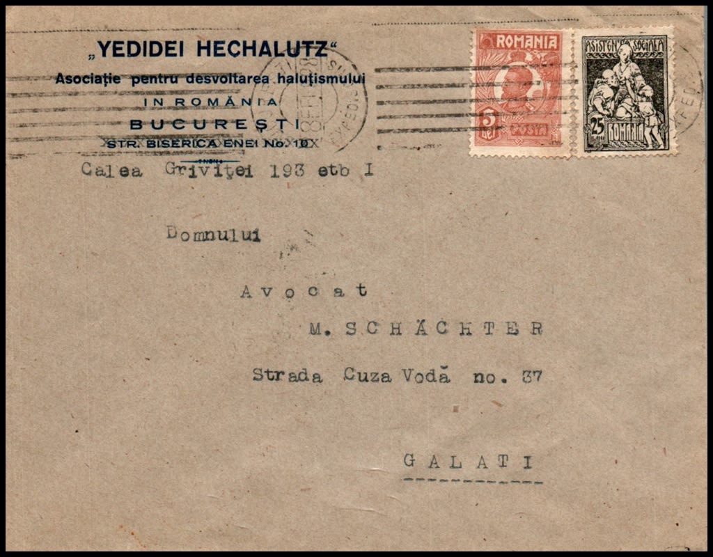 Lot 846 - israel stamps  -  ISRASTAMPS  Auction 11 
