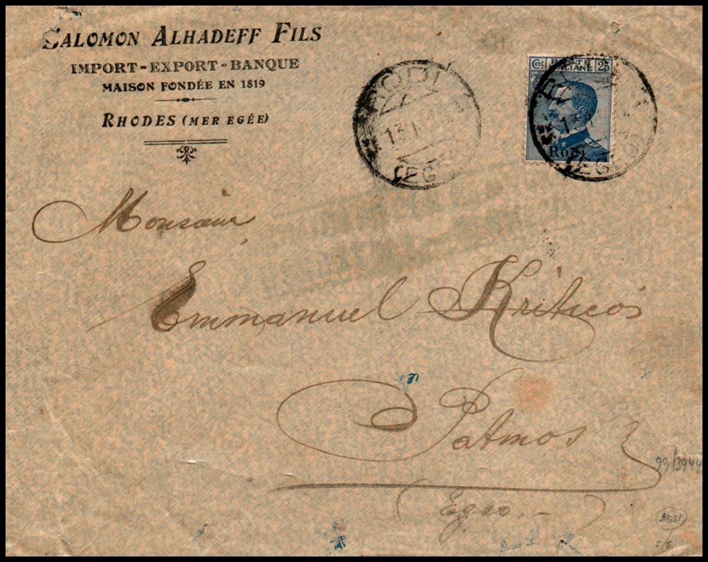 Lot 849 - israel stamps  -  ISRASTAMPS  Auction 11 