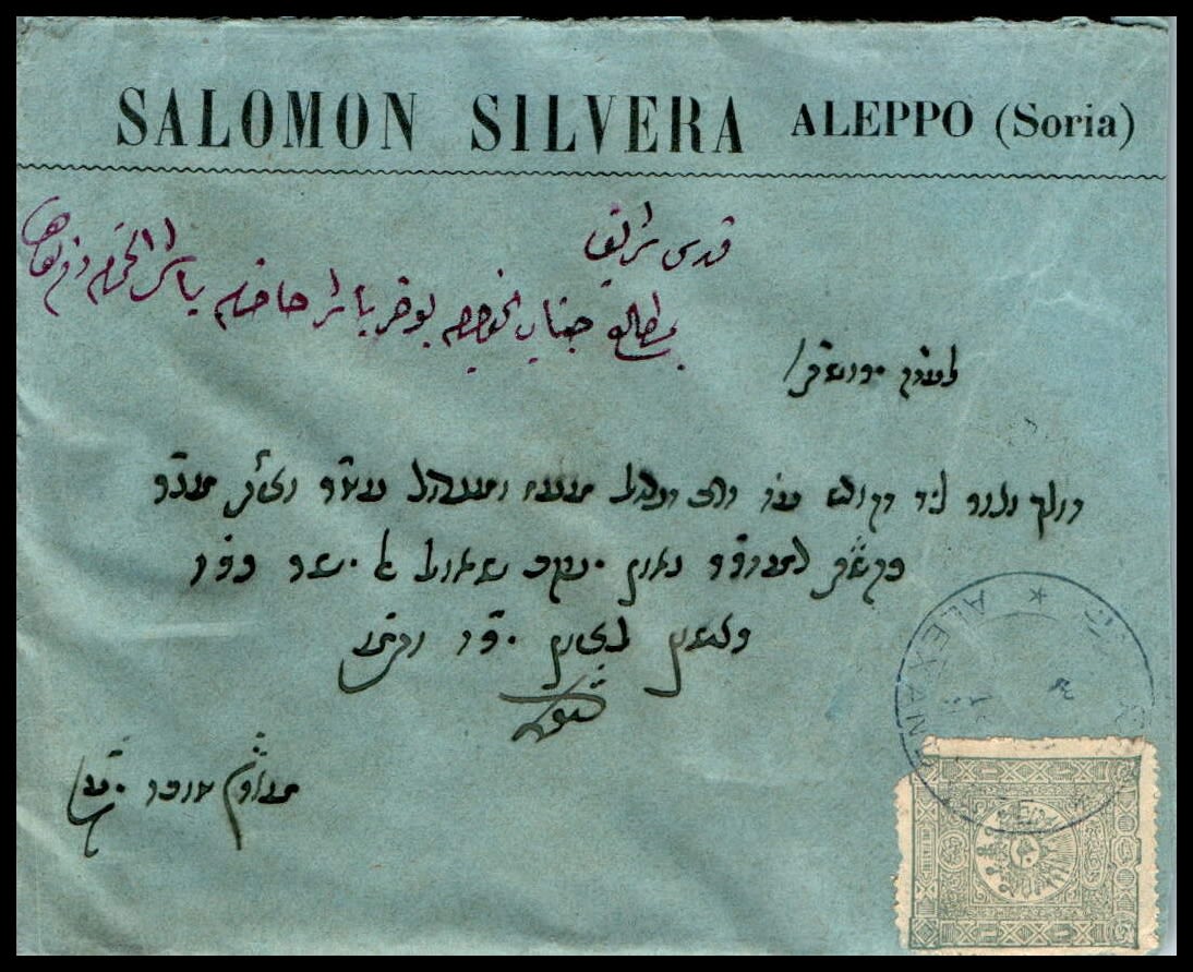Lot 852 - israel stamps  -  ISRASTAMPS  Auction 11 