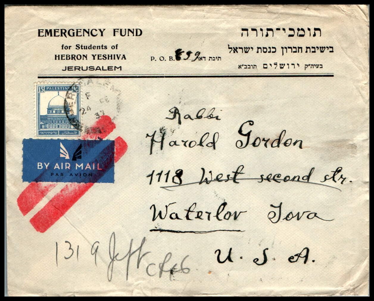 Lot 855 - israel stamps  -  ISRASTAMPS  Auction 11 