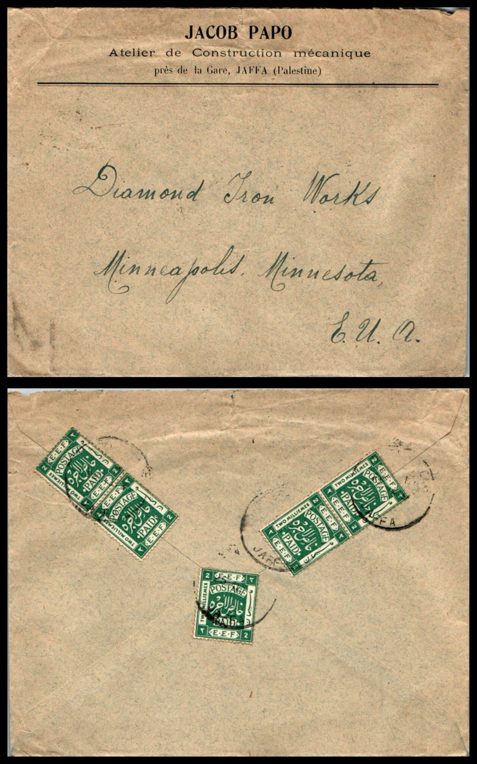 Lot 856 - israel stamps  -  ISRASTAMPS  Auction 11 