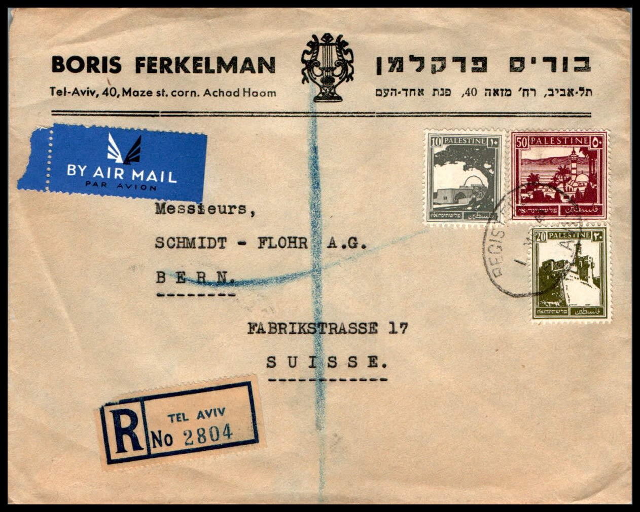 Lot 857 - israel stamps  -  ISRASTAMPS  Auction 11 