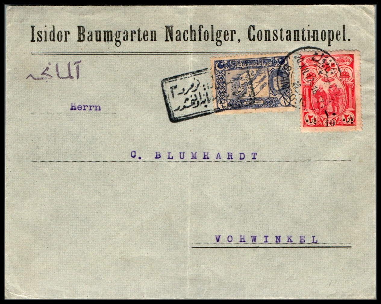 Lot 861 - israel stamps  -  ISRASTAMPS  Auction 11 