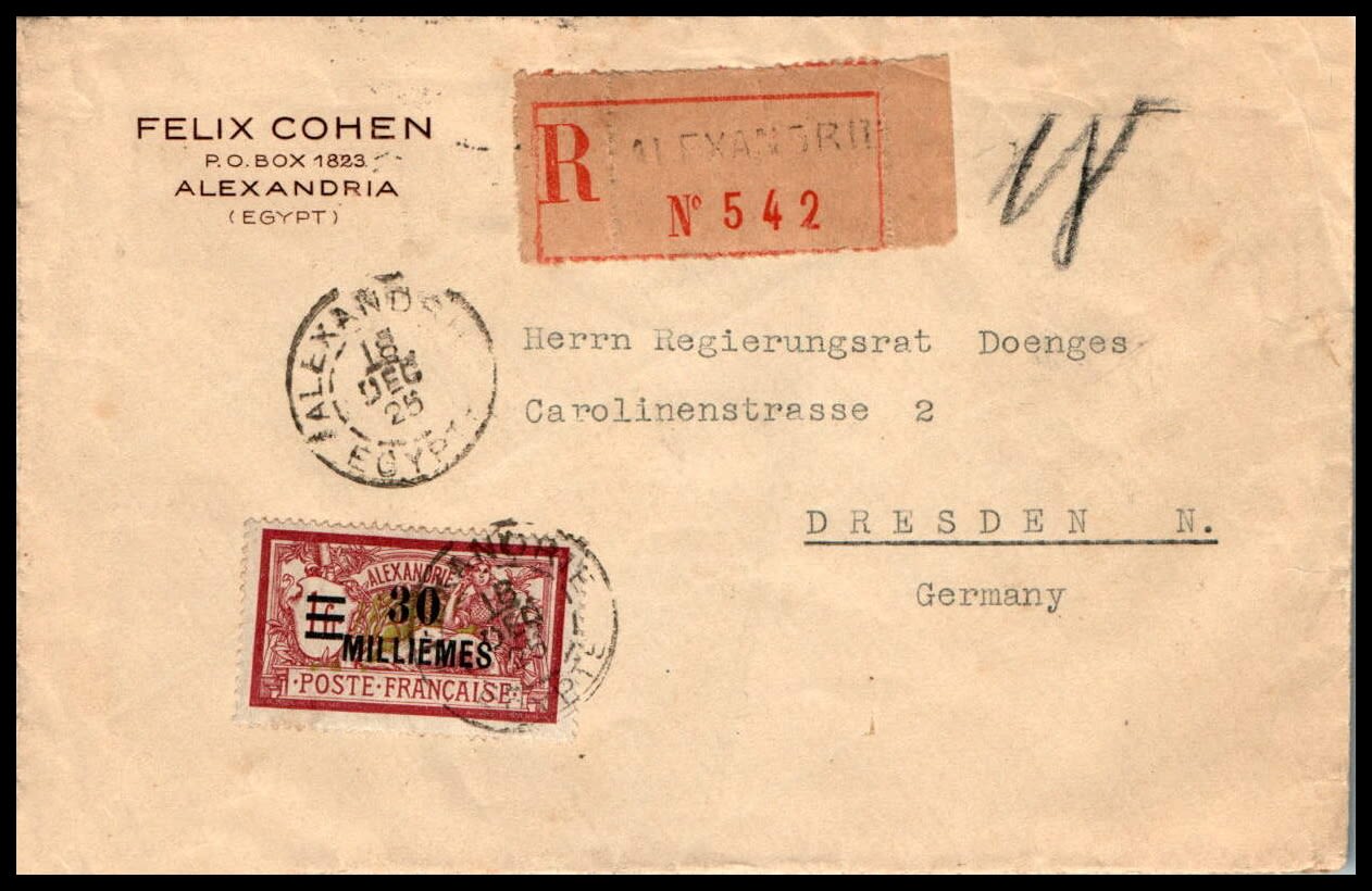 Lot 865 - israel stamps  -  ISRASTAMPS  Auction 11 