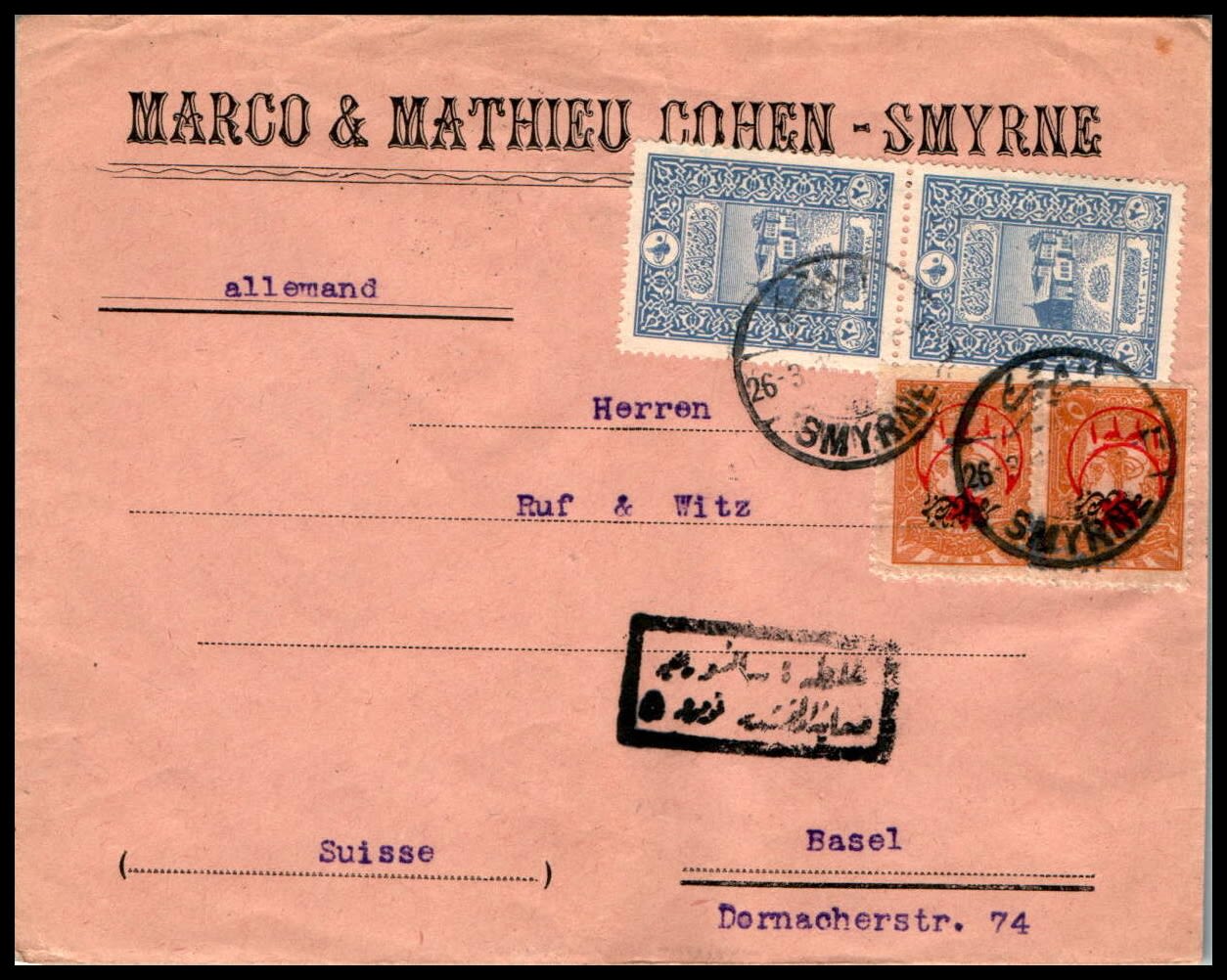 Lot 866 - israel stamps  -  ISRASTAMPS  Auction 11 