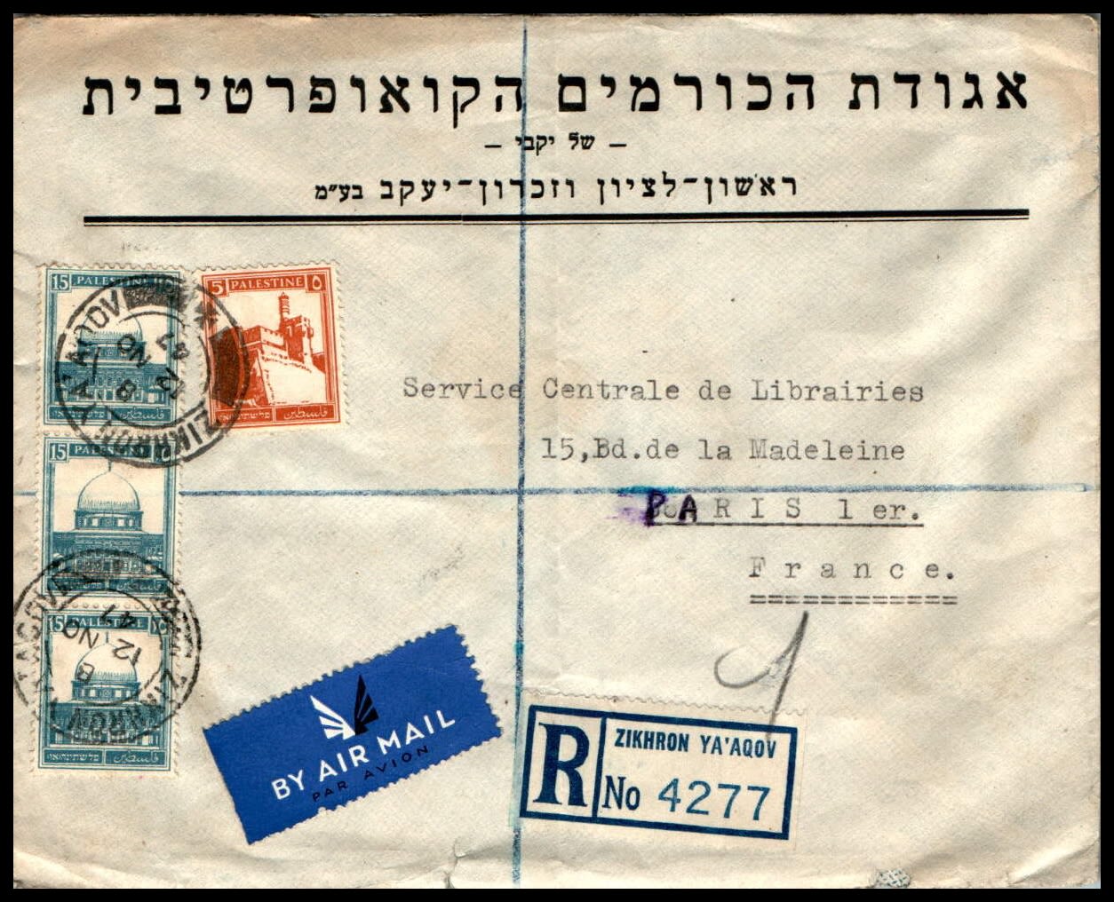 Lot 867 - israel stamps  -  ISRASTAMPS  Auction 11 