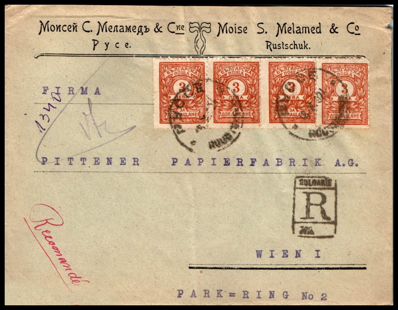 Lot 869 - israel stamps  -  ISRASTAMPS  Auction 11 