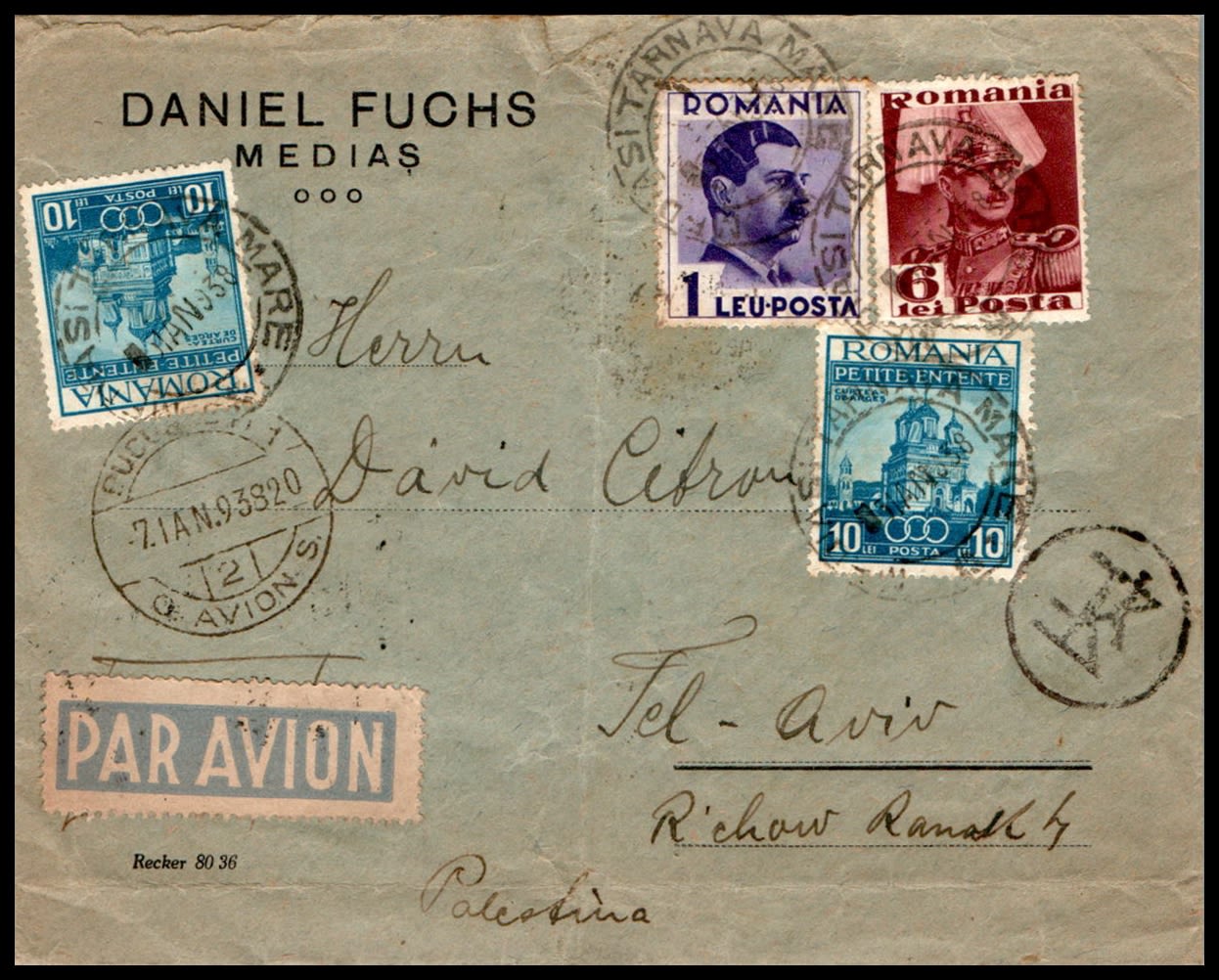 Lot 870 - israel stamps  -  ISRASTAMPS  Auction 11 