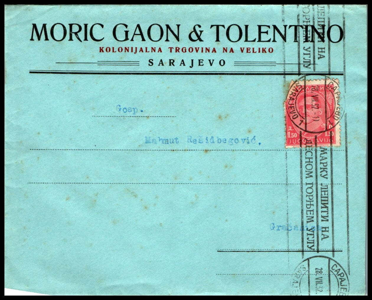 Lot 873 - israel stamps  -  ISRASTAMPS  Auction 11 