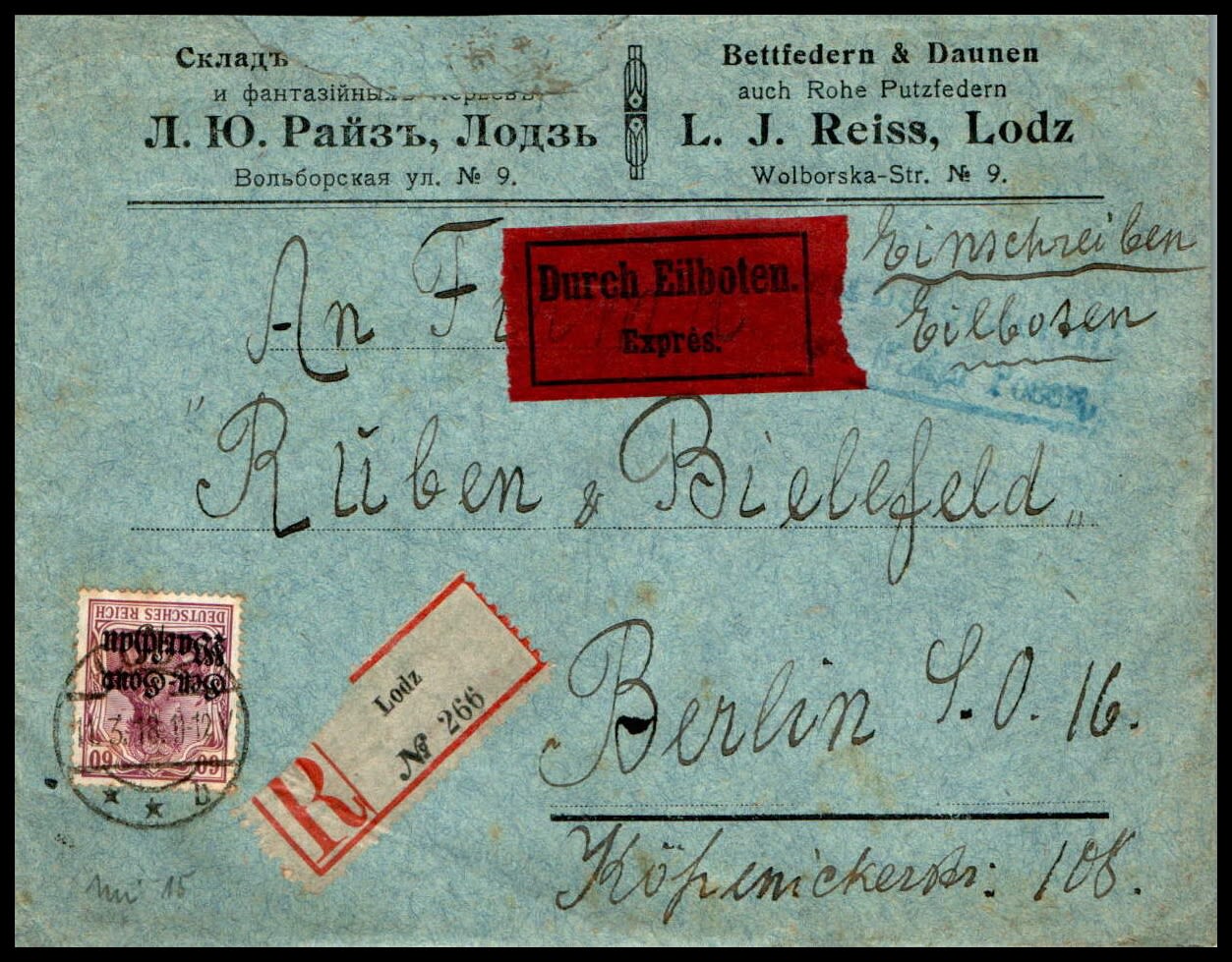 Lot 877 - israel stamps  -  ISRASTAMPS  Auction 11 