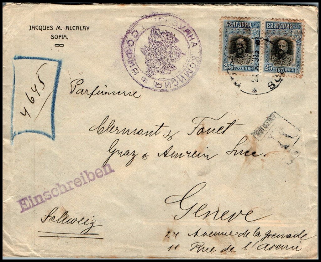 Lot 878 - israel stamps  -  ISRASTAMPS  Auction 11 