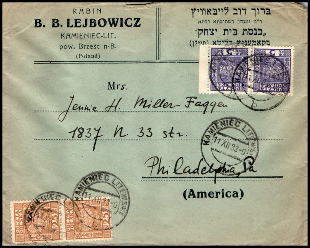 Lot 884 - israel stamps  -  ISRASTAMPS  Auction 11 