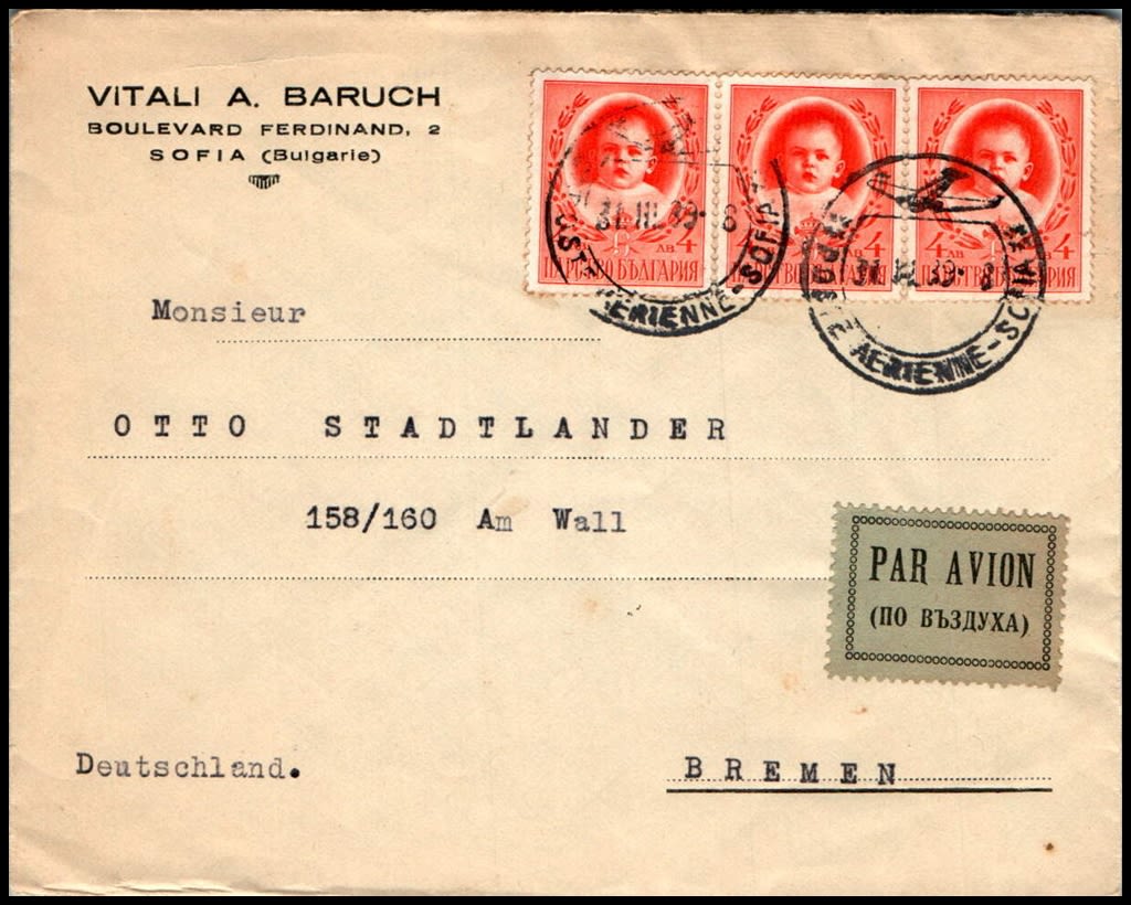 Lot 885 - israel stamps  -  ISRASTAMPS  Auction 11 