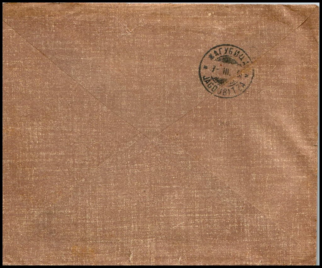 Lot 888 - israel stamps  -  ISRASTAMPS  Auction 11 