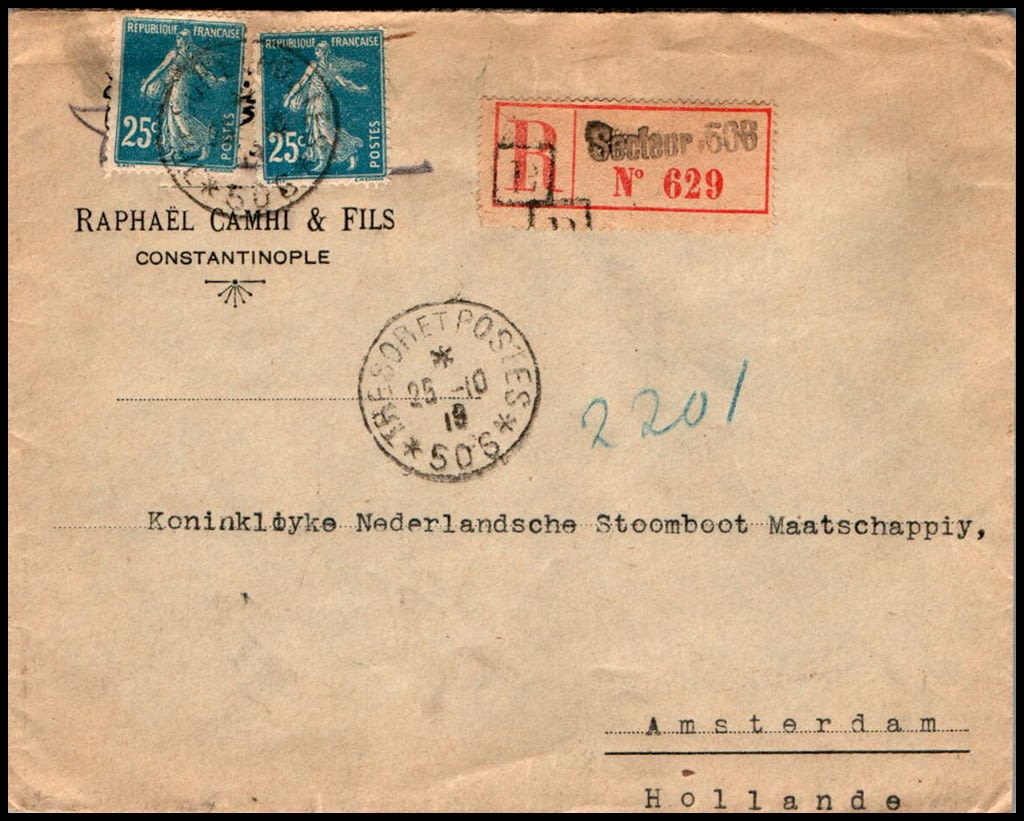 Lot 899 - israel stamps  -  ISRASTAMPS  Auction 11 
