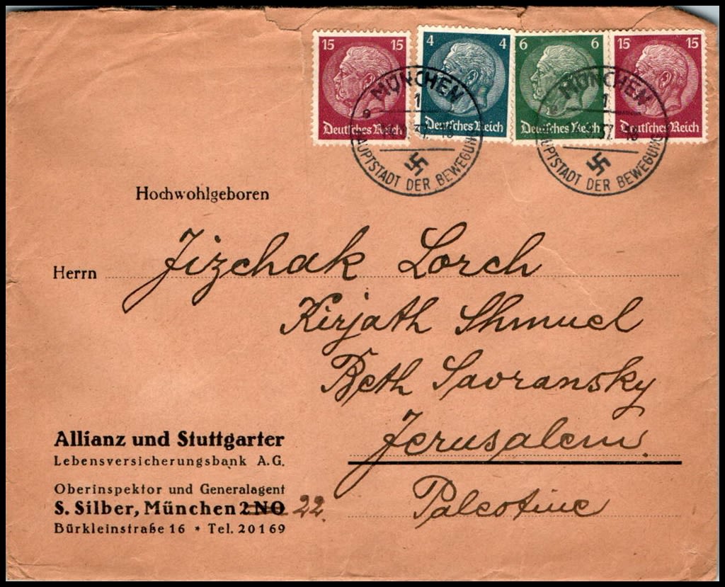 Lot 900 - israel stamps  -  ISRASTAMPS  Auction 11 