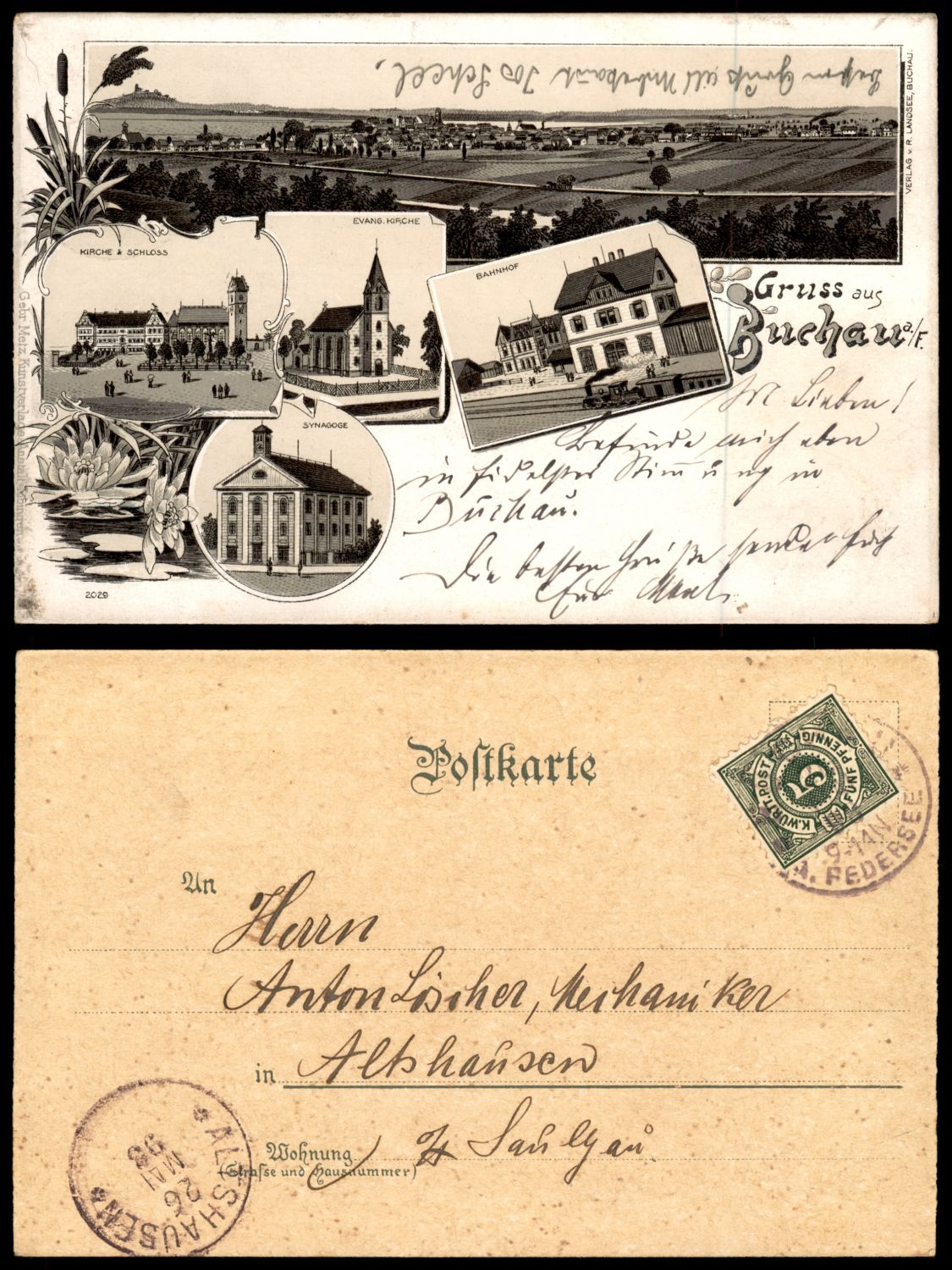Lot 1 - synagogue postcards  -  ISRASTAMPS  Auction 11 
