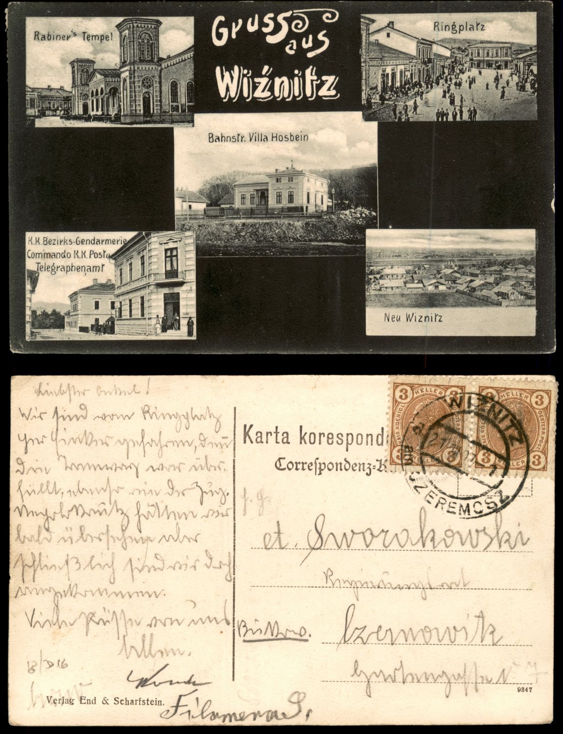 Lot 2 - synagogue postcards  -  ISRASTAMPS  Auction 11 