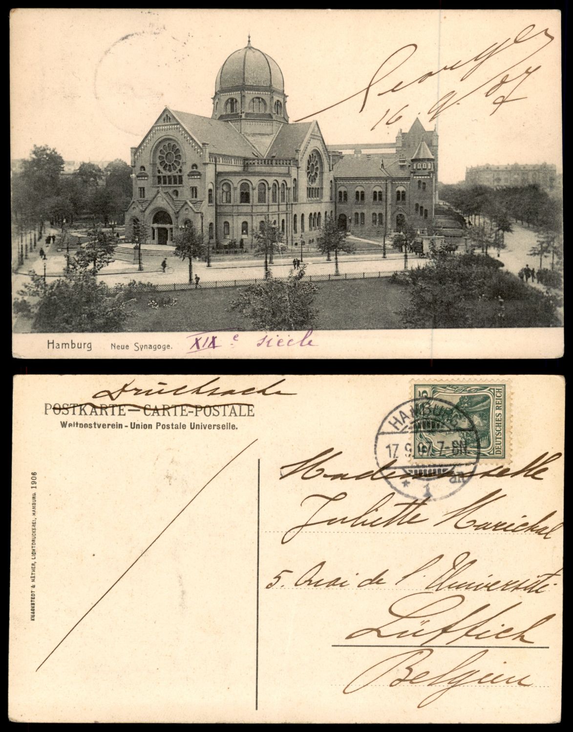 Lot 7 - synagogue postcards  -  ISRASTAMPS  Auction 11 