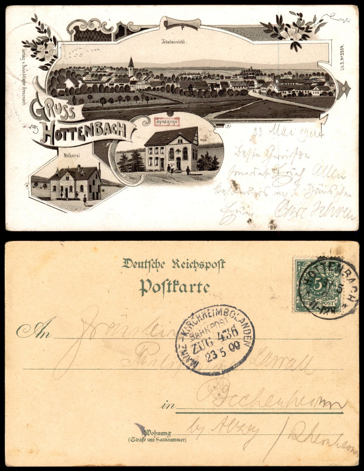 Lot 9 - synagogue postcards  -  ISRASTAMPS  Auction 11 