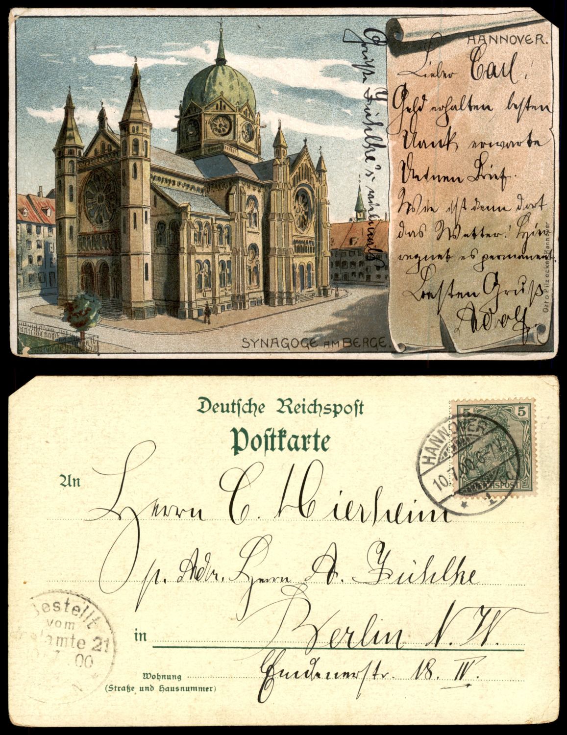 Lot 11 - synagogue postcards  -  ISRASTAMPS  Auction 11 