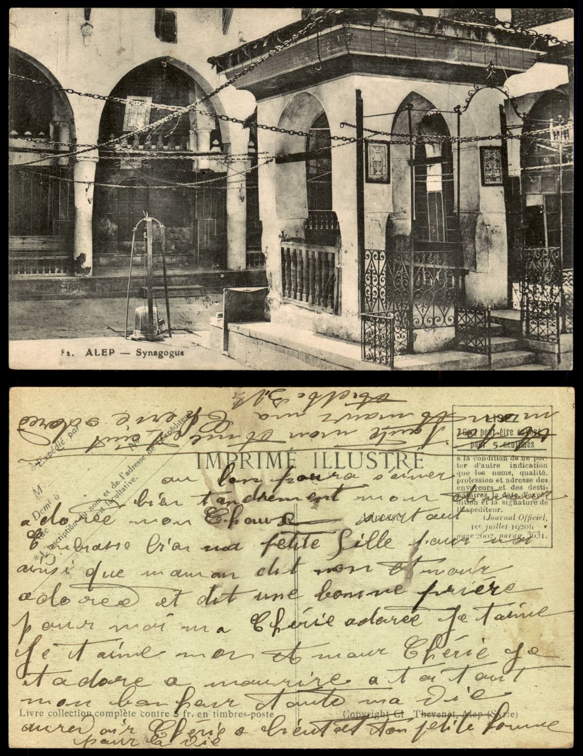 Lot 19 - synagogue postcards  -  ISRASTAMPS  Auction 11 