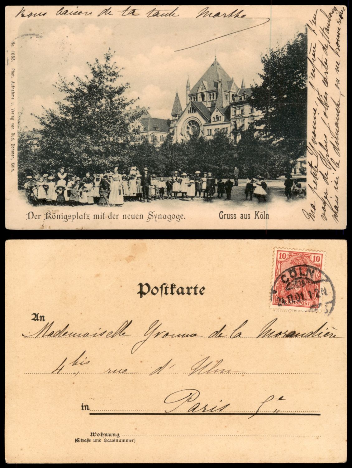 Lot 20 - synagogue postcards  -  ISRASTAMPS  Auction 11 