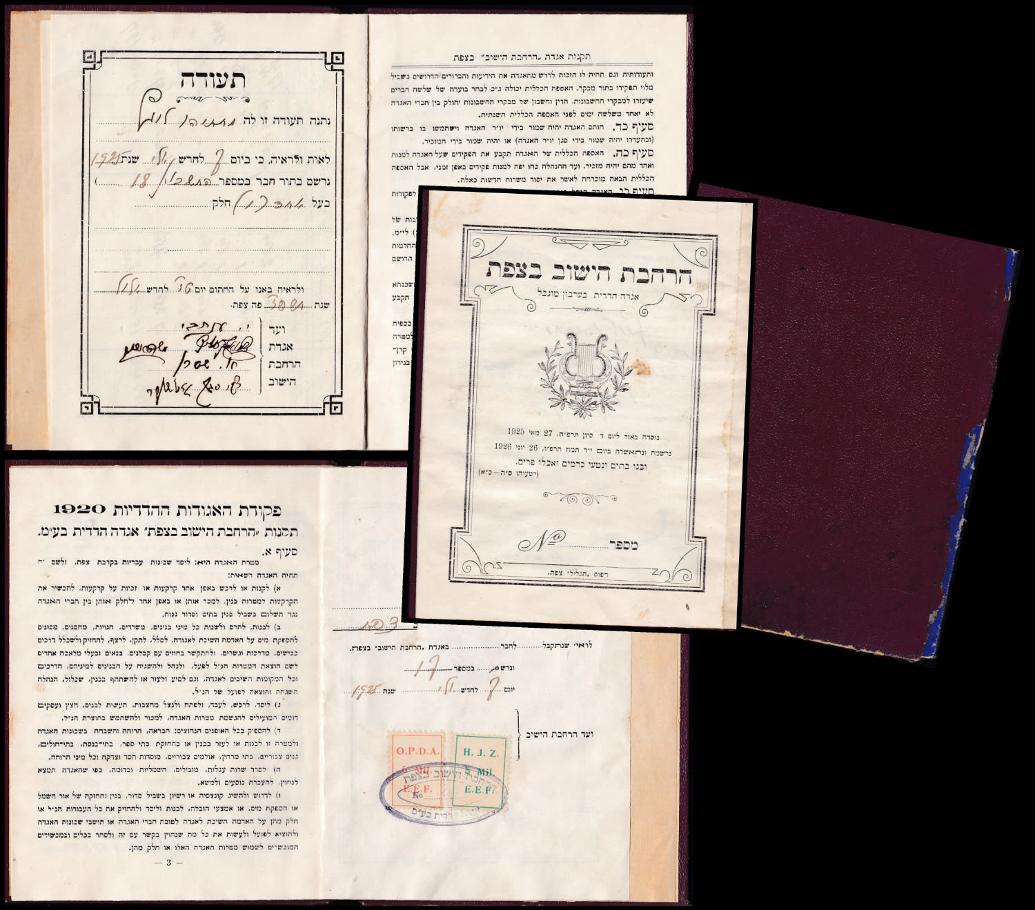 Lot 53 - israel stamps  -  ISRASTAMPS  Auction 11 