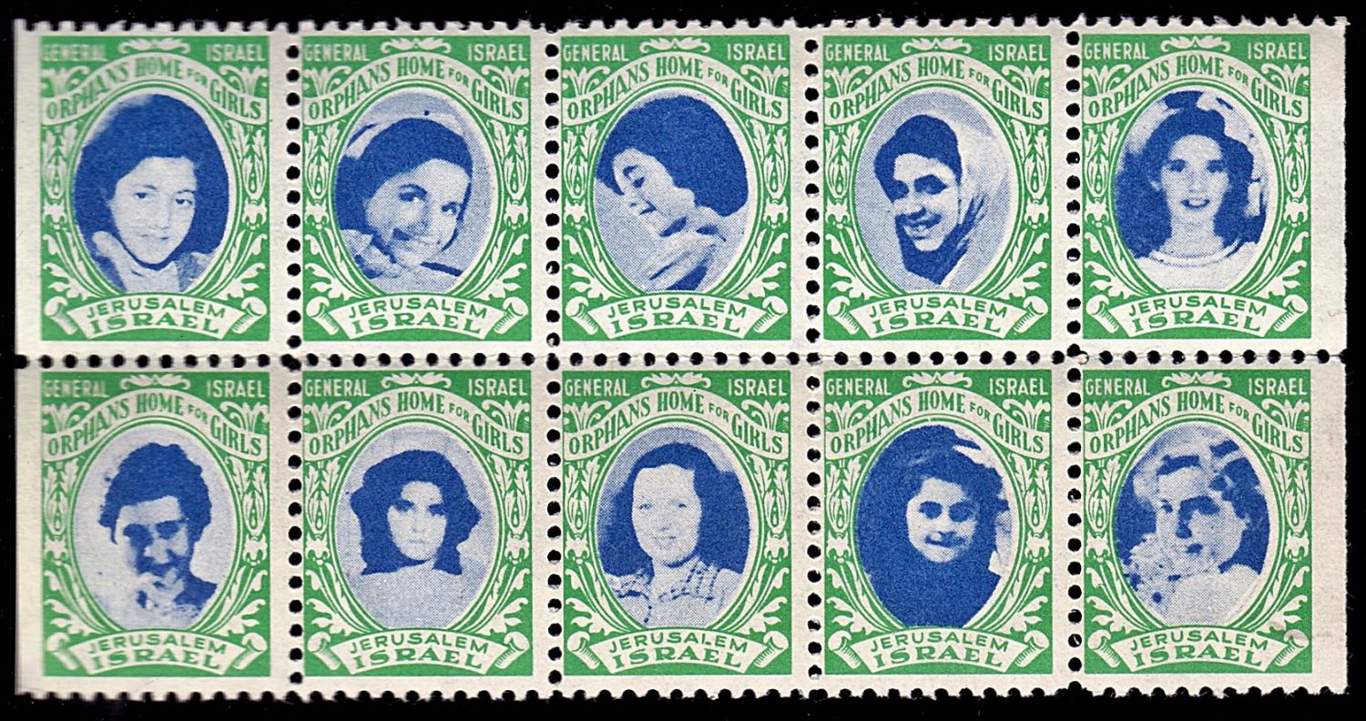Lot 56 - israel stamps  -  ISRASTAMPS  Auction 11 