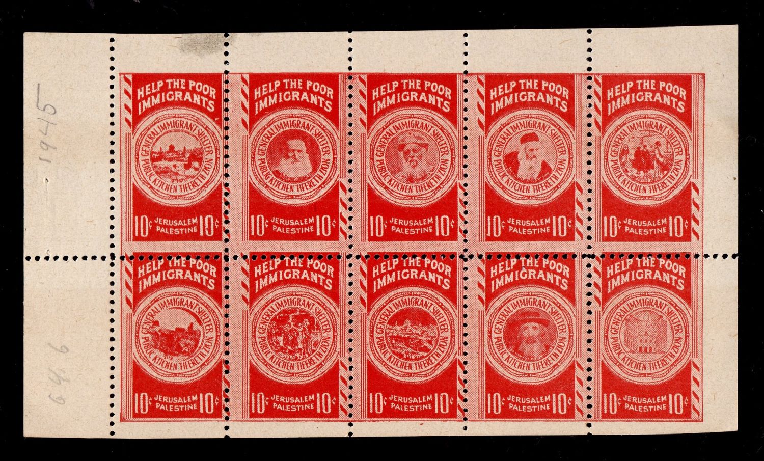 Lot 57 - israel stamps  -  ISRASTAMPS  Auction 11 