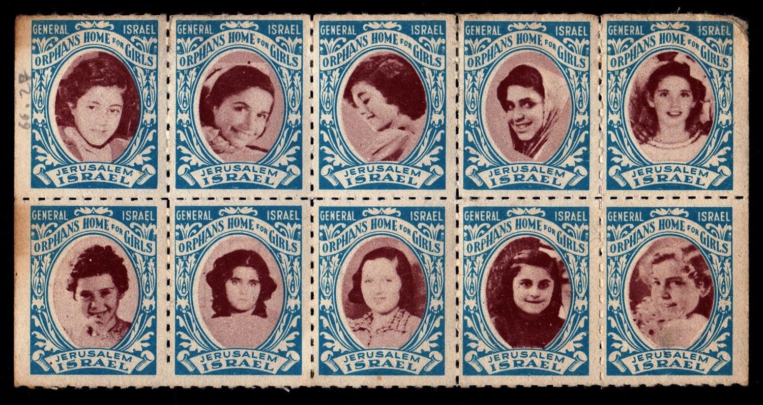 Lot 65 - israel stamps  -  ISRASTAMPS  Auction 11 