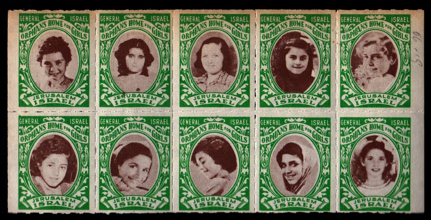 Lot 66 - israel stamps  -  ISRASTAMPS  Auction 11 
