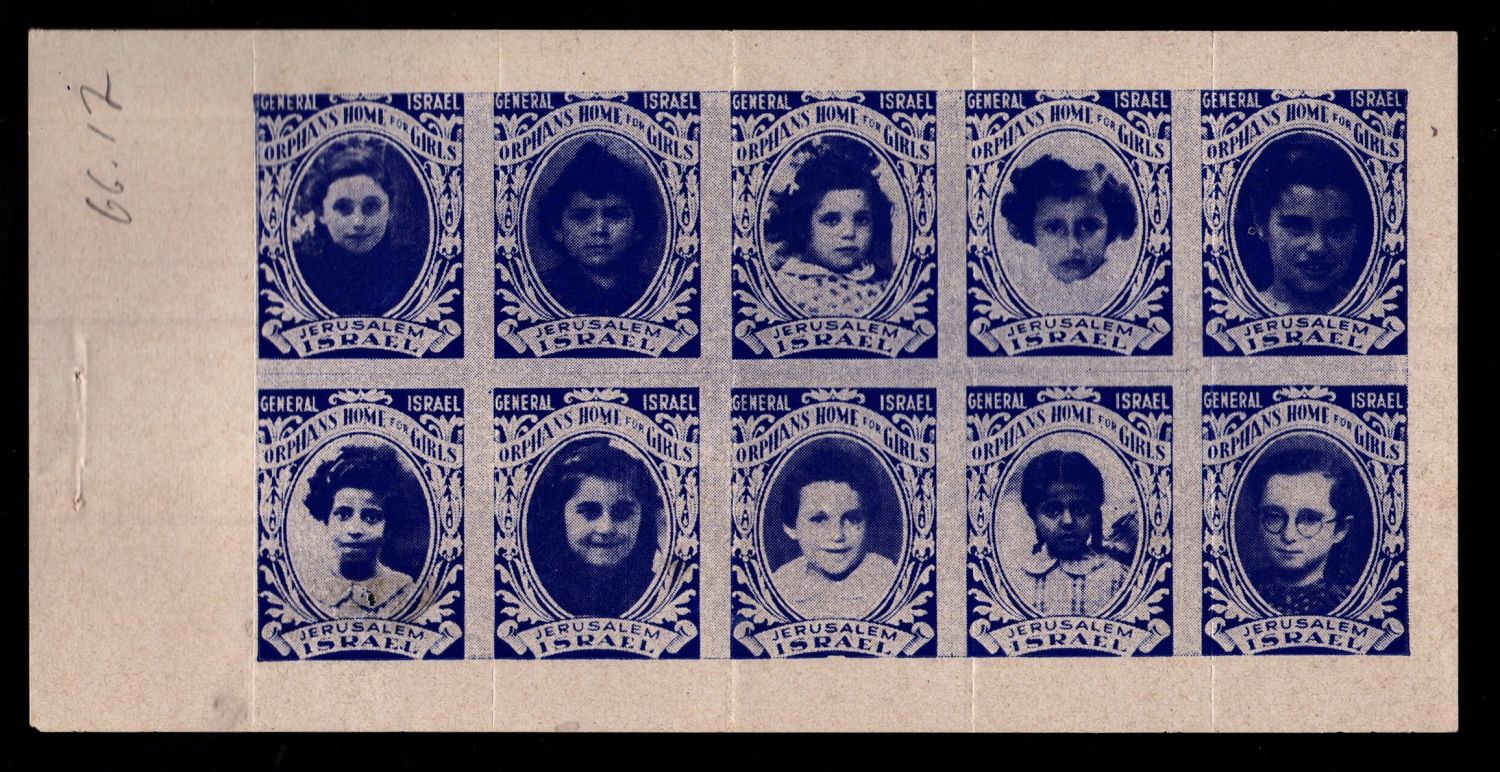Lot 67 - israel stamps  -  ISRASTAMPS  Auction 11 