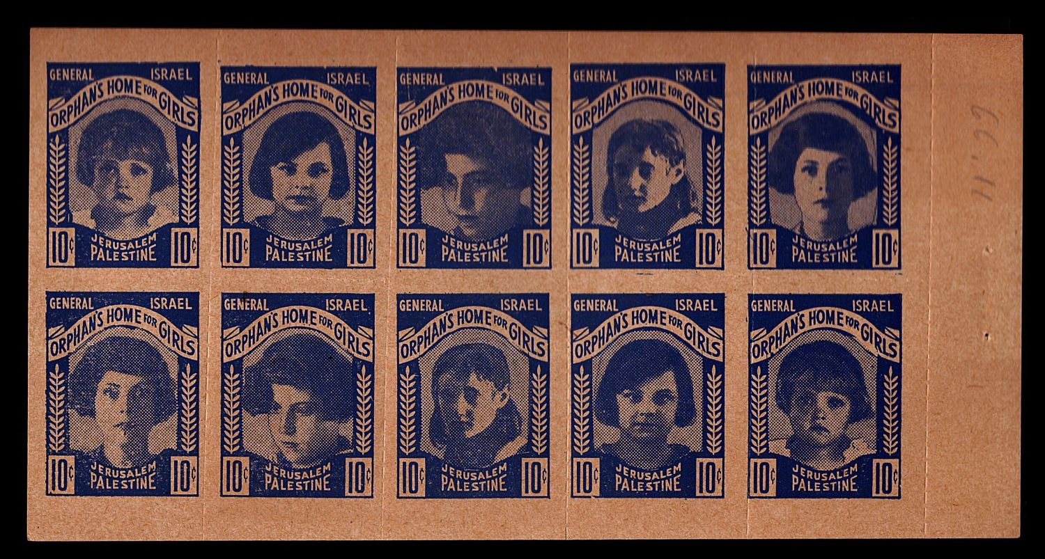 Lot 68 - israel stamps  -  ISRASTAMPS  Auction 11 
