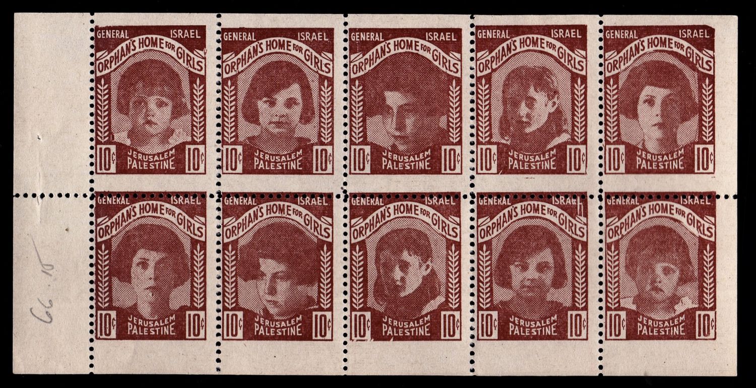 Lot 69 - israel stamps  -  ISRASTAMPS  Auction 11 
