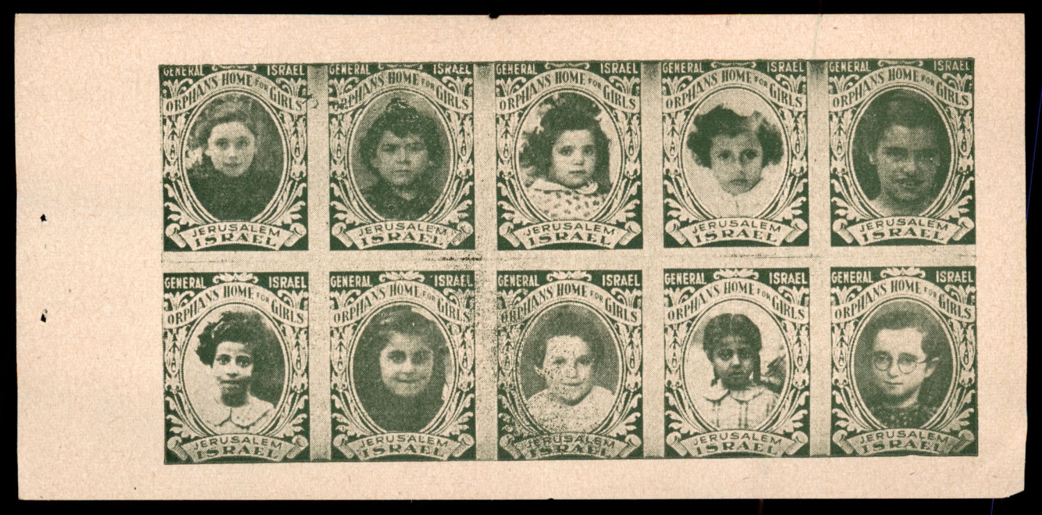 Lot 70 - israel stamps  -  ISRASTAMPS  Auction 11 