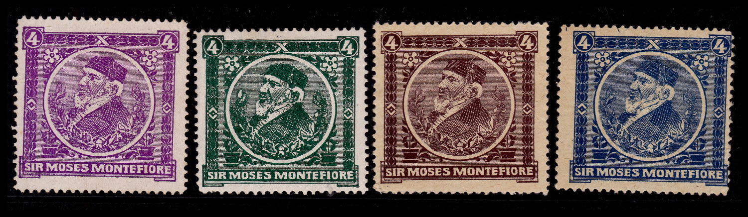 Lot 77 - israel stamps  -  ISRASTAMPS  Auction 11 