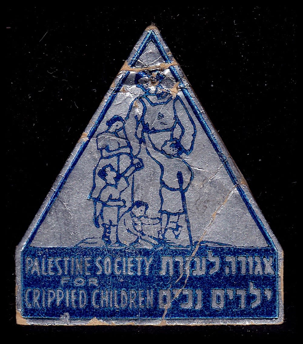 Lot 79 - israel stamps  -  ISRASTAMPS  Auction 11 