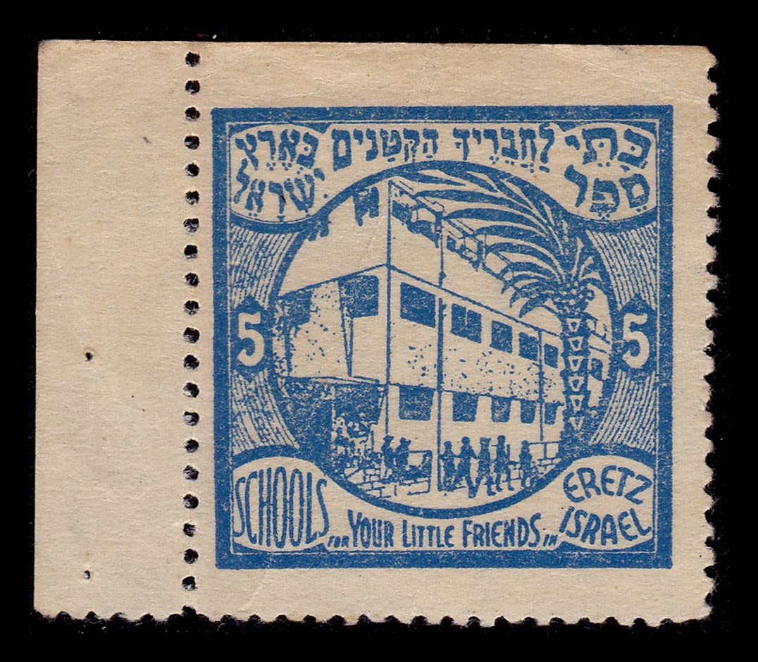 Lot 80 - israel stamps  -  ISRASTAMPS  Auction 11 
