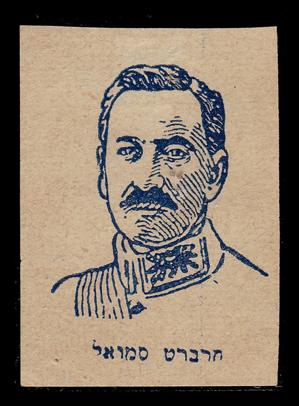 Lot 84 - israel stamps  -  ISRASTAMPS  Auction 11 
