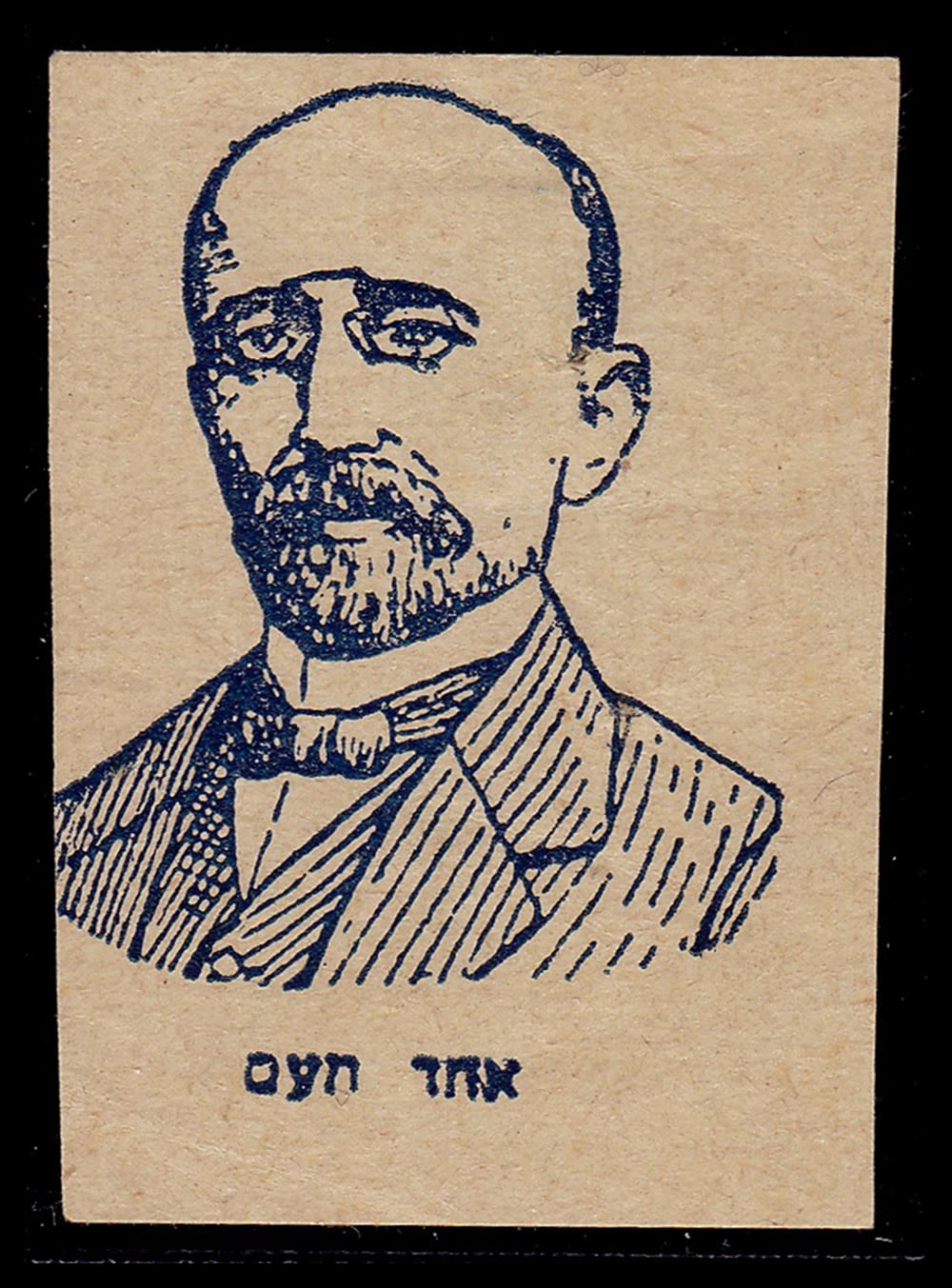Lot 85 - israel stamps  -  ISRASTAMPS  Auction 11 