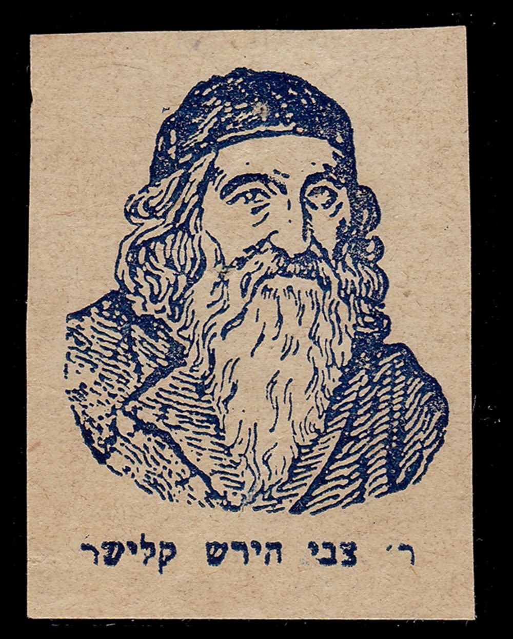 Lot 86 - israel stamps  -  ISRASTAMPS  Auction 11 