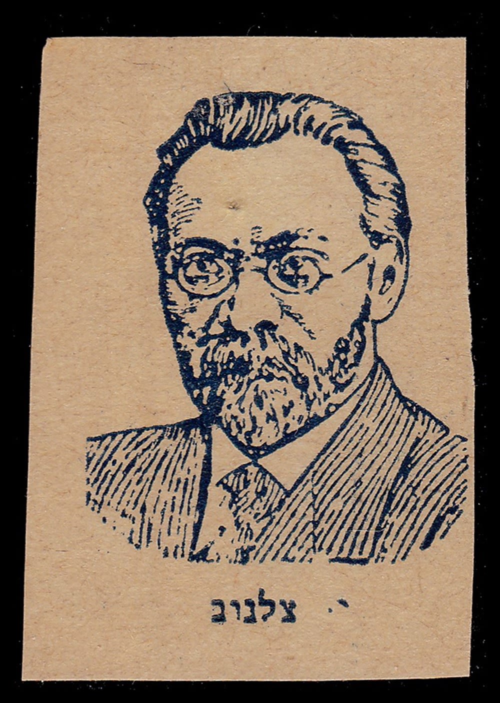 Lot 88 - israel stamps  -  ISRASTAMPS  Auction 11 