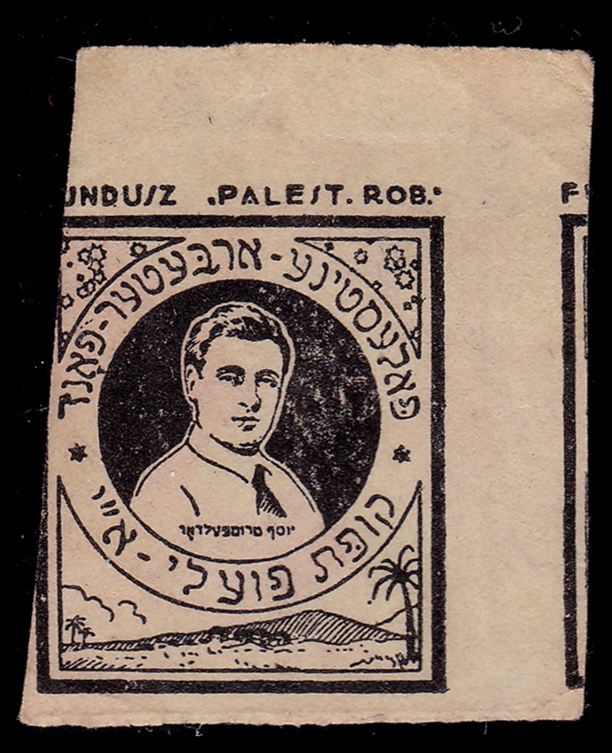 Lot 89 - israel stamps  -  ISRASTAMPS  Auction 11 