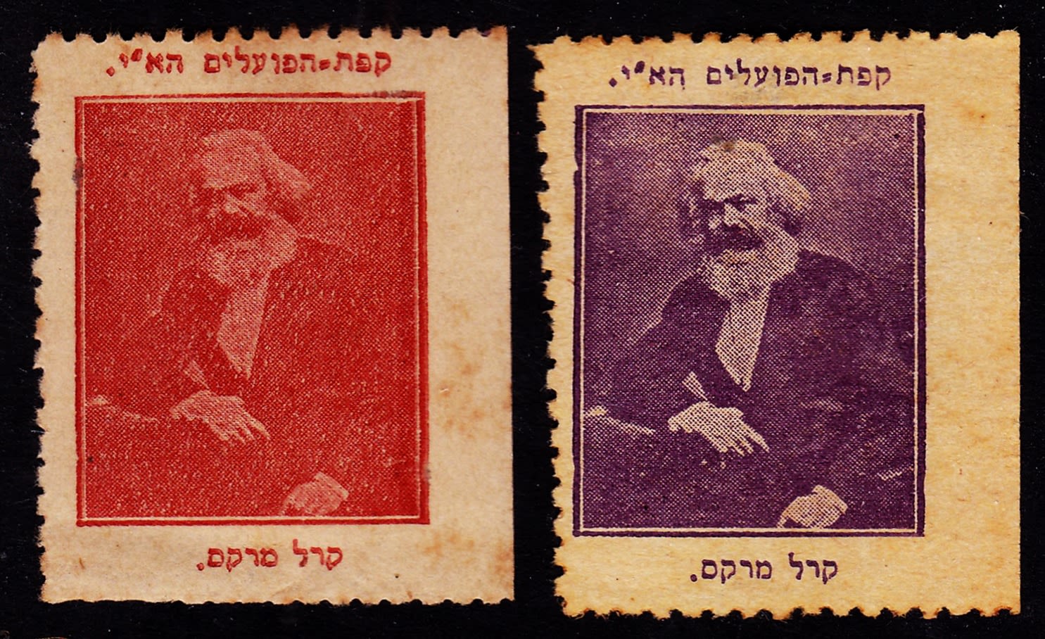 Lot 93 - israel stamps  -  ISRASTAMPS  Auction 11 