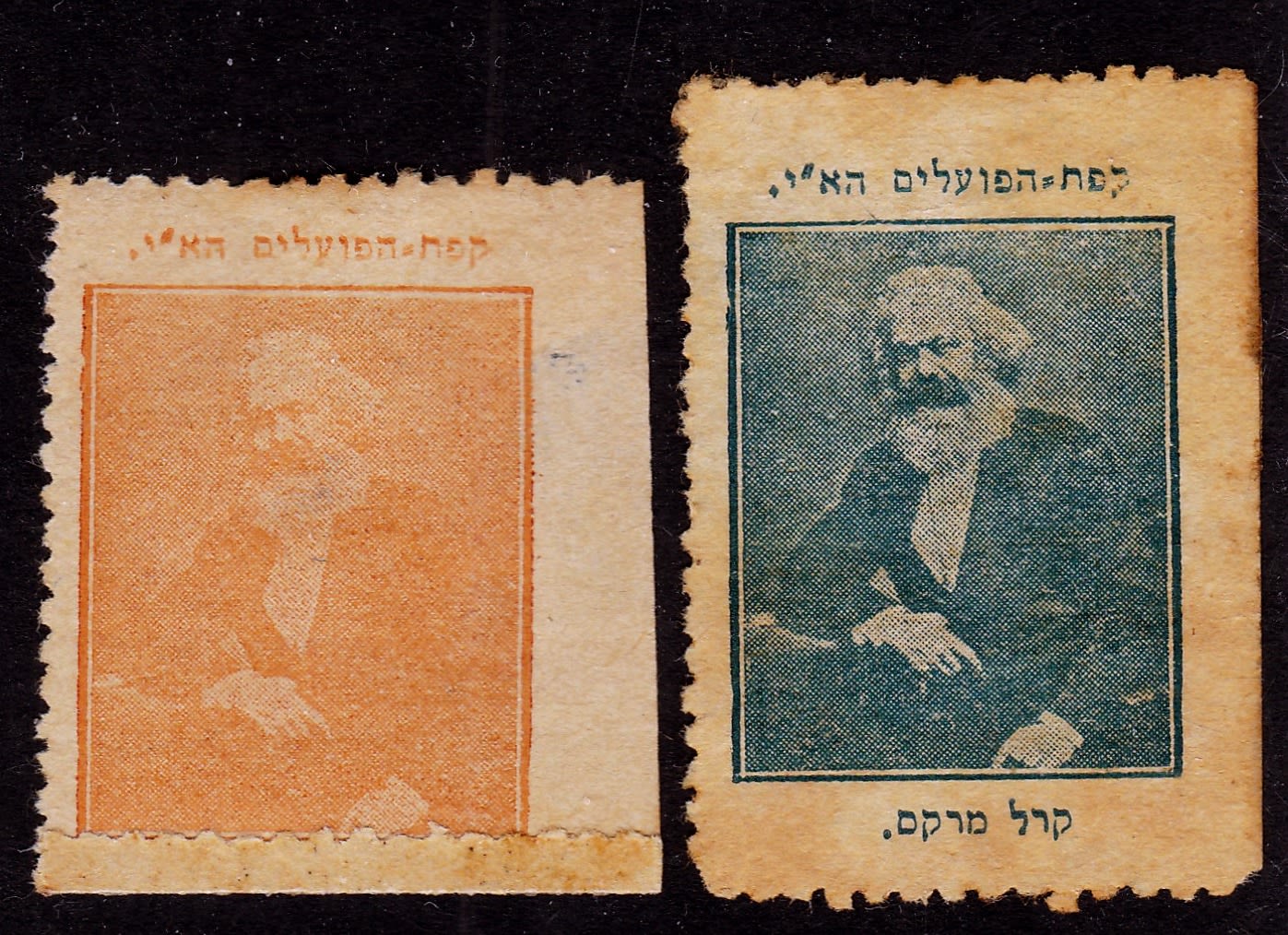 Lot 95 - israel stamps  -  ISRASTAMPS  Auction 11 