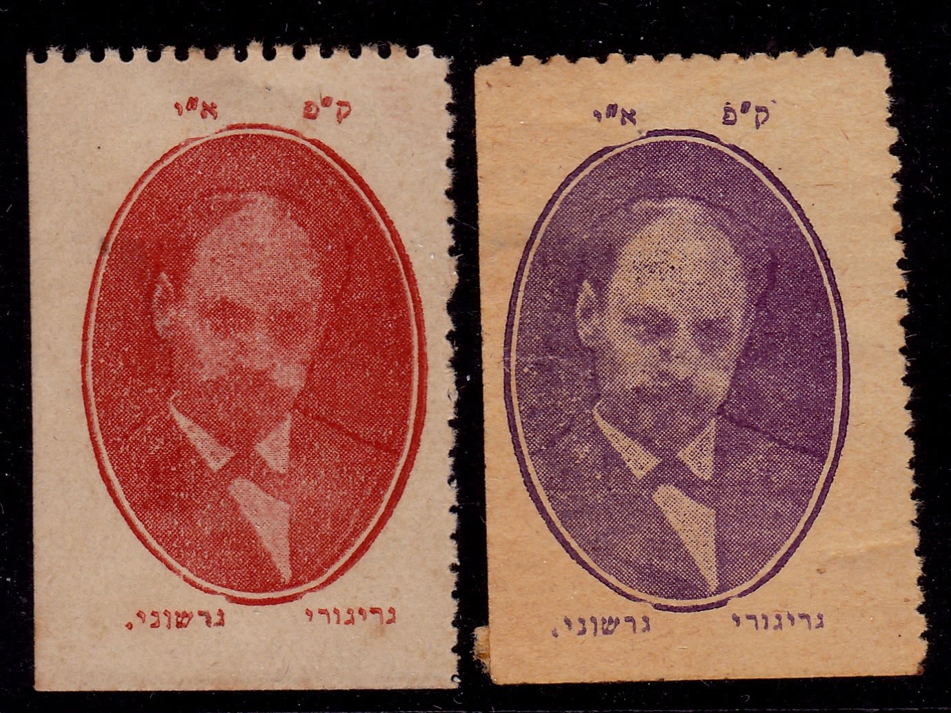 Lot 96 - israel stamps  -  ISRASTAMPS  Auction 11 
