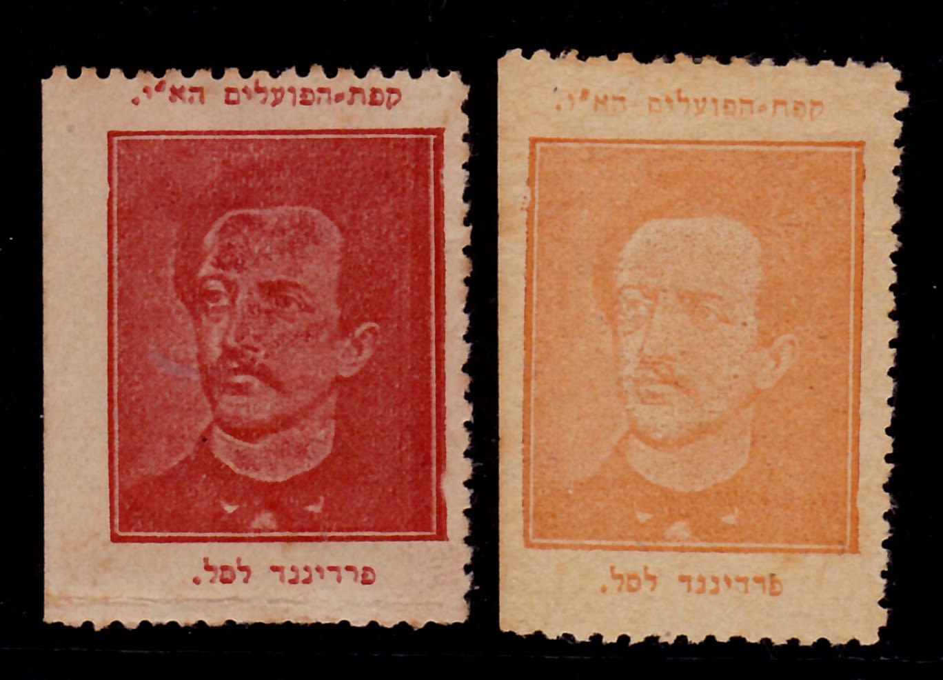 Lot 97 - israel stamps  -  ISRASTAMPS  Auction 11 