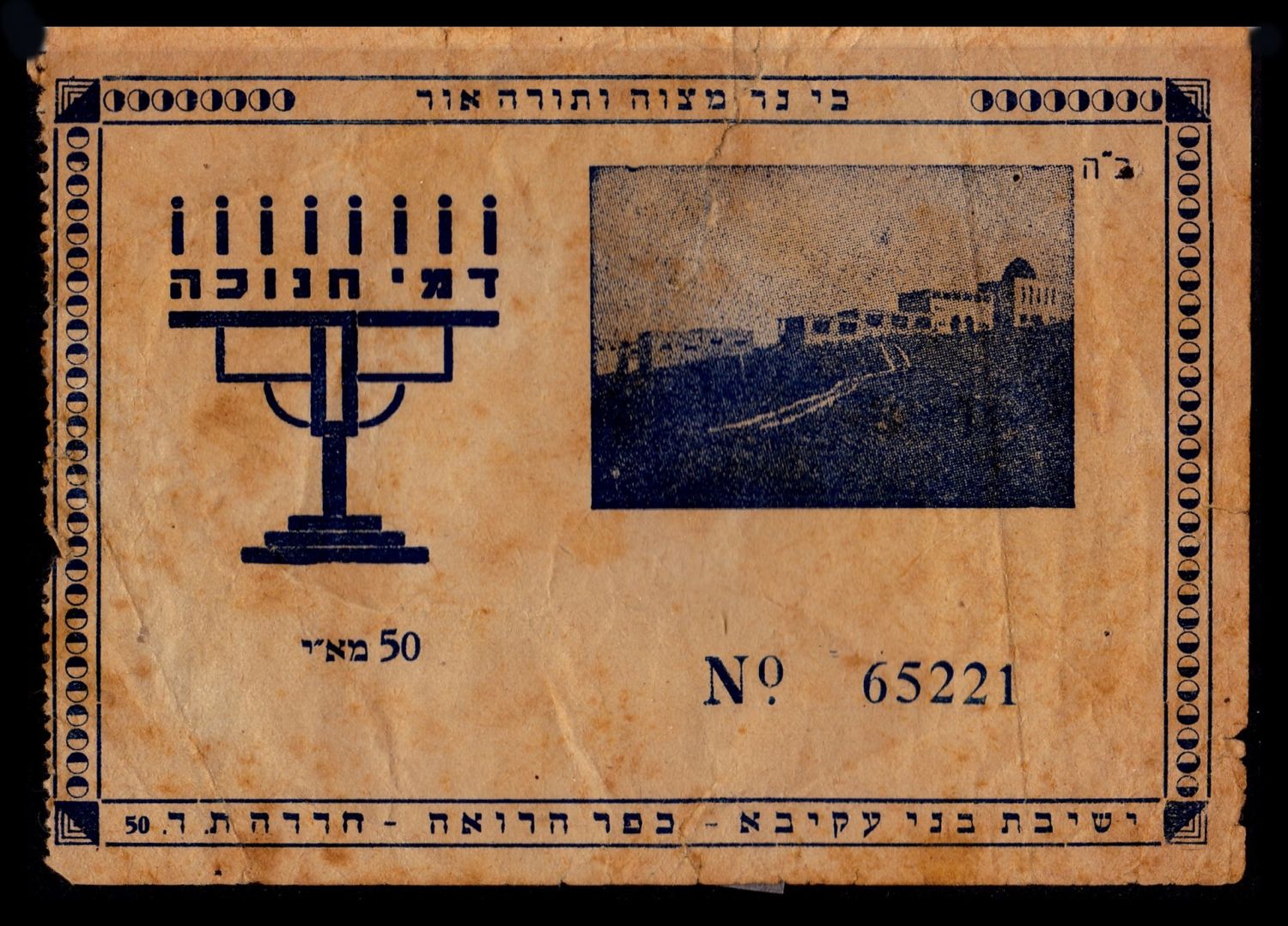 Lot 107 - israel stamps  -  ISRASTAMPS  Auction 11 