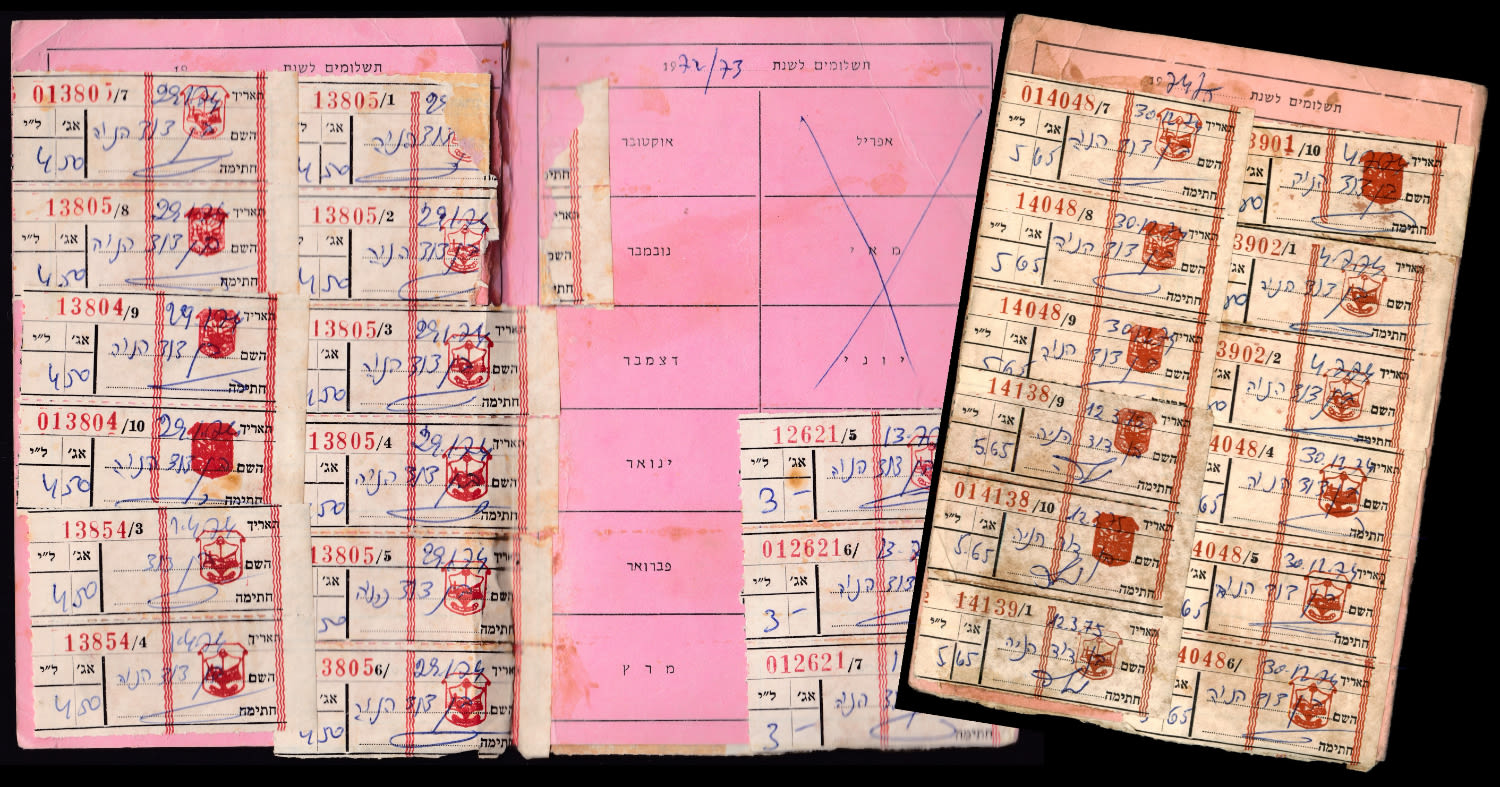 Lot 118 - israel stamps  -  ISRASTAMPS  Auction 11 